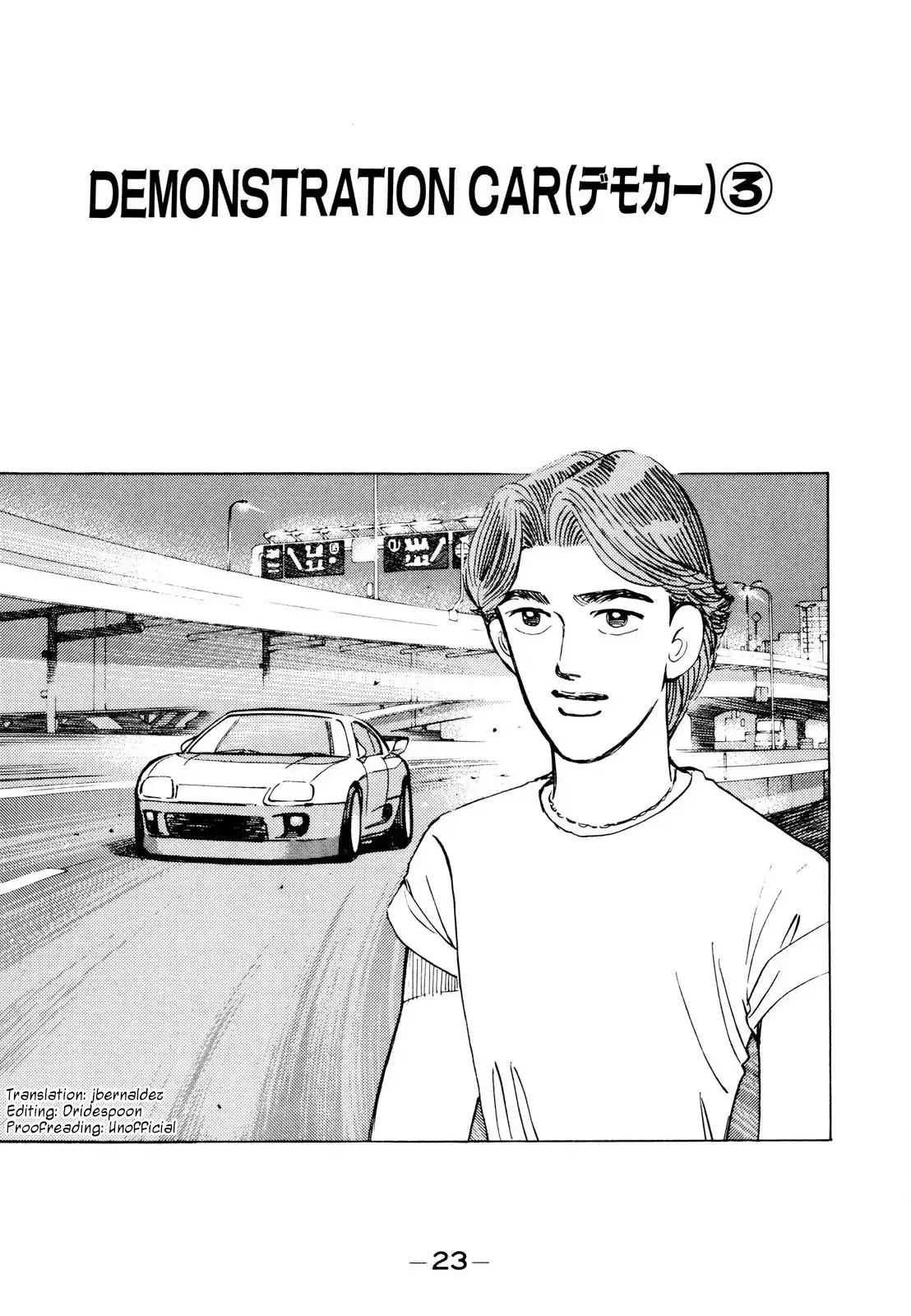 Wangan Midnight Chapter 106 1